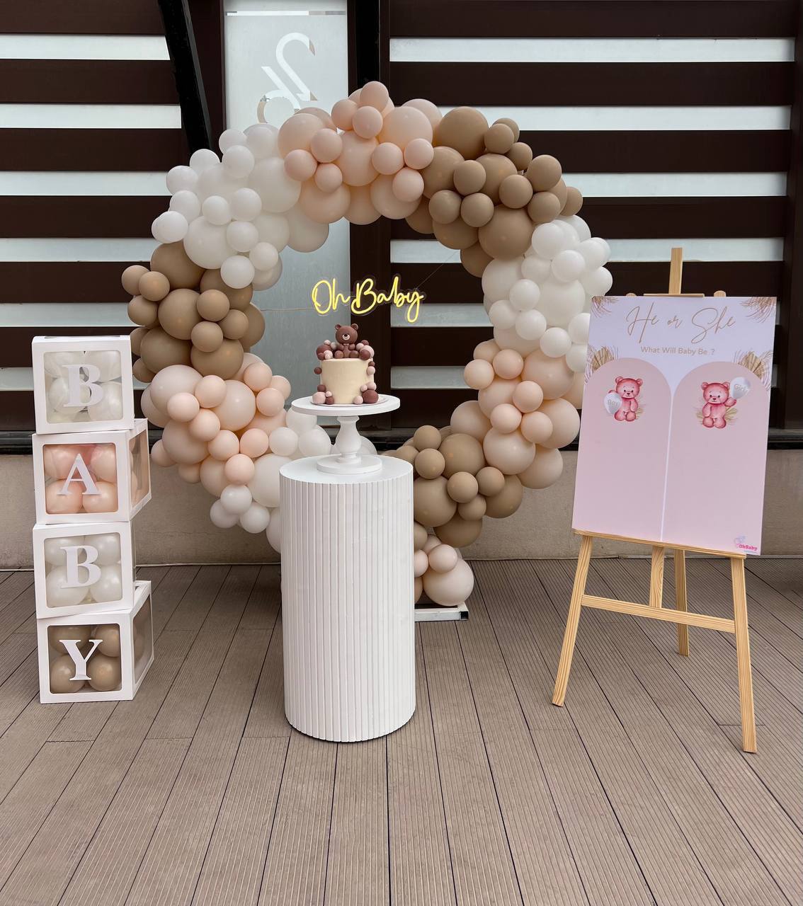 Brown Shades Setup 🤎